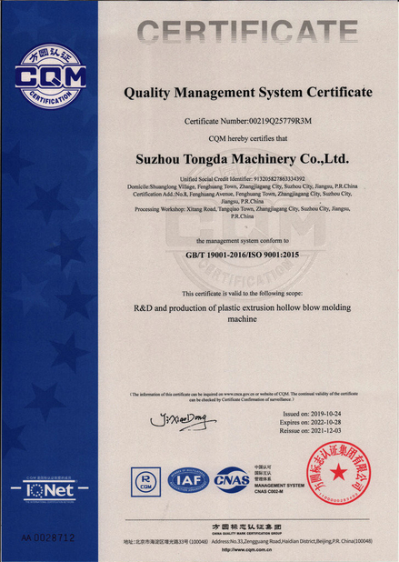 China Suzhou Tongda Machinery Co., Ltd. certificaciones